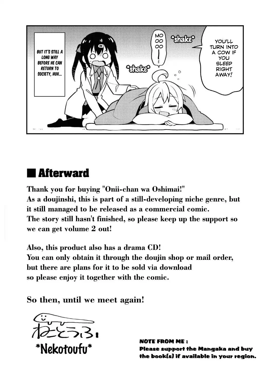 Onii-chan Is Done For! Chapter 10.5 10